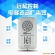 到站语音报层器广告机 乘客载货医院施工观光电梯报站钟 背景音乐