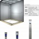 山西省医用电梯医用电梯医用电梯