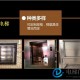 定做医用电梯价格-京珠电梯供应-贵港定做医用电梯