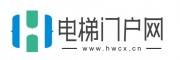 电梯门户网
