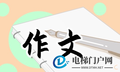 让真情自然流露六年级作文十篇