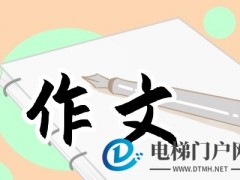 如何从普通小事中挖掘生活哲理——让真情自然流露的六年级作文写作技巧